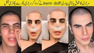 Ken Doll Faces Criticism for Yet Another Facial Surgery Ken Doll’s Obsession with Surgery [upl. by Yesiad]