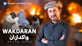 Rahim Shah Pashto Song  Wakdaran  Official Video  Pashto songs 2023  sad  4k Pashto music [upl. by Nueormahc436]