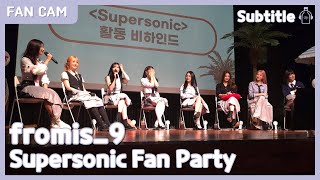 SUB fromis9 Supersonic Fan Party Event FanCam MUSICPLANT 01092024 [upl. by Enirak]