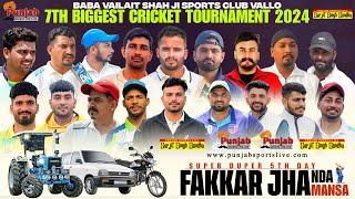 Day5  Fakkar Jhanda Mansa Cricket Tournament 2024  Surjitsinghsandhu89 [upl. by Mendelsohn]