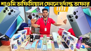 Xiaomi Mobile Price in Bangladesh 2024🔥 Xiaomi Official Mobile Phone Price in BD 2024🔰 Asif Vlogs [upl. by Yenettirb]