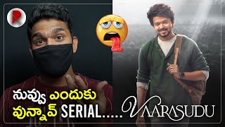 Varasudu Review  RatpacCheck  Thalapathy Vijay Rashmika  Varasudu Public Talk  Varasudu Movie [upl. by Abe]