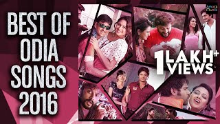 Odia Top Hits 2016  Non Stop Playlist  Audio Songs Jukebox  Non Stop Odia Hits [upl. by Adahs]