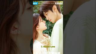 Top 10 Campus Love Story Chinese Dramas 2024 top10 chinesedrama facts short fyp [upl. by Worlock]