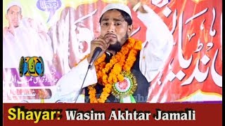 Wasim Akhtar Jamali All India Natiya Mushaira Musirha Sitamarhi 2018 [upl. by Plantagenet341]