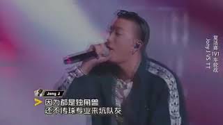 《中國有嘻哈》 復活賽  JonyJ歌曲合集  嘻哈詩人的名銜果然名不虛傳 [upl. by Notlil]