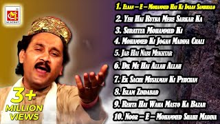 Audio Jukebox  Islamic Qawwali By Ashok Zakhmi  Vol1  Audio Qawwali  Musicraft Entertainment [upl. by Dopp]