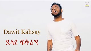 Dawit Kahsay Delayi Fkri’ye ደላይ ፍቅሪ’የ New Eritrean Music 2018 [upl. by Esyli]