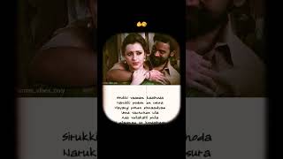 🥰Sirukki vasam kathoda😘tamil status tamil whatsapp love tamilstatus [upl. by Rosanna66]