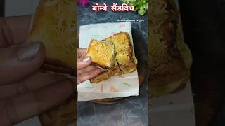 Bombay sandwich shorts sandwich viral viralvideo ratnashomerecipes [upl. by Madlen746]