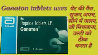 ganaton tabletsganaton tablet 50 mgitopride hydrochloride tablets [upl. by Eninnej310]