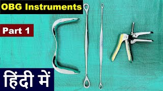 Most Important OBG Instruments  हिंदी पार्ट 1   Nursing Lecture [upl. by Blau]