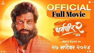 Dharmaveer 2 Full Review Movie [upl. by Ettenan]