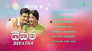 Veturi Hit Song  Yuvaraju Movie  Tholi Valape Thiyyanidi Video Song  Mahesh Babu Simran [upl. by Oivalf]