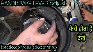 Brake shoe cleaning and HANDBRAKE LEVER adjust कैसे होता है देखें [upl. by Acemaj]