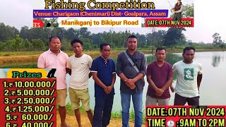 ₹1000000Lakh 1st Prize Charigaon Chinimari  Goalpara  Fishing competition  ‎esearning8299 [upl. by Zuzana70]