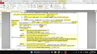 terminology file medically compromised patient  Part 1   crash course [upl. by Kylie142]