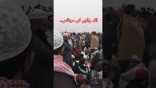 Allah walon Ki majalis ytshorts rahenijaat viralvideo raiwindijtima [upl. by Elisabet]