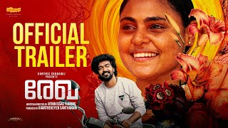 Rekha  Malayalam Official Trailer  Jithin Thomas  Vincy Aloshious  Unni Lalu  Stonebench [upl. by Earle631]