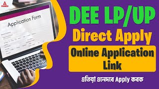 DEE LP UP Online Application Step by Step  DEE Assam LP UP Recruitment 2024 [upl. by Soloman]