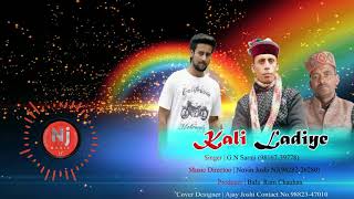 Kali Ladiye  Himachali Kullvi Song  GN Saraji  Novin Joshi NJ  Pahari Song [upl. by Alleb]