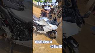 How To wash your gixxer SF 150 motorcycle 🏍️ kaise karen wash suzukigsxs gixxer suzukigixxersf [upl. by Esyli420]