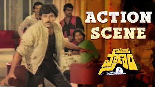 Pasivadi Pranam Movie Scenes  Chiranjeevi Action Scene  Vijayashanthi  A Kodandarami Reddy [upl. by Norina248]