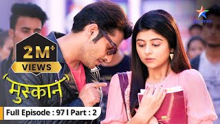 EP 97 Part 02  Muskaan  Muskaan aur Raunak ki mulaqaat  मुस्कान starbharat [upl. by Eidok]