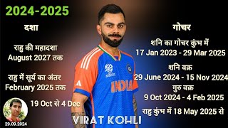 Virat Kohli future predictions 20242025 [upl. by Alleunamme]