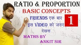 Ratio and Proportion Concepts For SSC CGL  Ratio amp Proportion Tricks By Ankit Sir  Aptitude exams [upl. by Shelburne253]