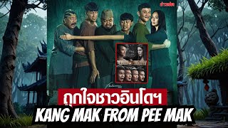 RANGKUMAN ALUR CERITA FILM HOROR KANG MAK FROM PEE MAK [upl. by Olram]