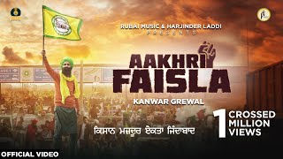 Kanwar Grewal  Been  Official Full Song  Latest Punjabi Songs  Finetone Music [upl. by Arivle]