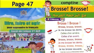 brosse brosse [upl. by Assereht303]