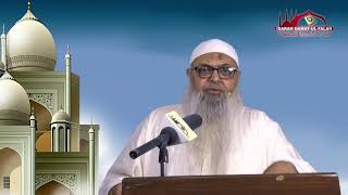 DR Israr Ahmad VS Jamat E Ahle Hadees by Shaikh Shakeel Ahmed Meeruthi [upl. by Ariella]