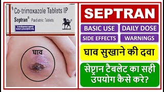 SEPTRAN TABLET घाव सुखाने की दवा MEDICINE FOR WOUND HEALING USE DOSE SIDE EFFECTS WARNINGS [upl. by Fritzie]