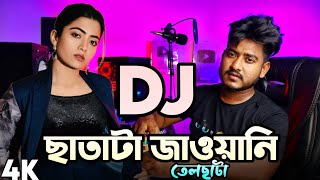 Chatata Jawani Telchata dj Bhojpuri Hit DJ TikTok Viral Dance 2024 [upl. by Adarbil]