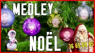 MEDLEY NOËL Quand ton sapin se transforme en chorale avec SoUrbanGirl [upl. by Assilak]