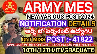 army 🪖Army MES Notification 2024 Full Details In Telugu  Army MES Notification 2025 In Telugu [upl. by Sisxela]