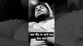 Mujhe Nind Na Aaye  Zeba Saifi  miyabiwikiladai comedy comedyvideos shortvideos shorts yt [upl. by Qidas]