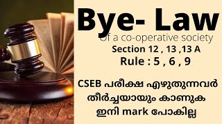 ByeLaw of Cooperative society MalayalamPart 3 [upl. by Arahas620]