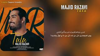 Majid razavi  Tala  Track 5  Kurdish Subtitle [upl. by Suivatco]