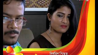 Abelir Ramdhenu  23rd Nov  Full Episode  No 81 [upl. by Mufinella]