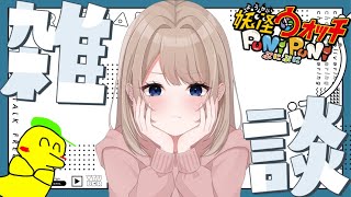 ブル朱夏でスコア更新する会【1】 [upl. by Helene]