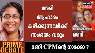 quotമറുപടി പറയേണ്ട പല വിഷയങ്ങളിൽ നിന്നും ഒളിച്ചോടാനുള്ള കുതന്ത്രമാണിത്quot Shanimol Usman [upl. by Heck]