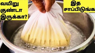 10தே நாளில் குண்டானவங்க குச்சியா மாறிடுவீங்க Weight Loss Food Recipes TamilWeight Loss Foods Tamil [upl. by Ujawernalo]