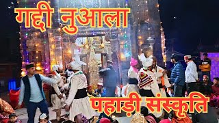 Shiv Nuala Bharmour Gaddi Dance  Gaddi life [upl. by Hsur]