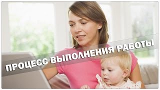 Процесс выполнения работы на Адвего написание статьи [upl. by Reedy995]