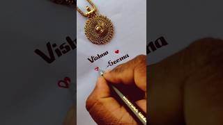 Malayalam name writing  new style [upl. by Nolana]