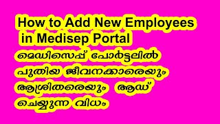 How to add new employees in Medisep Portal [upl. by Burch]