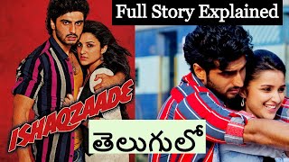 Ishaqzaade Movie Explained In Telugu Hindi Movie Story [upl. by Toulon]